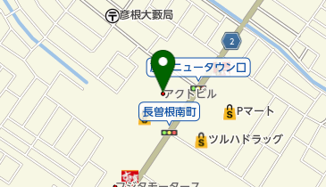 ヤマト住建株式会社彦根店の地図画像