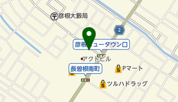 滋賀県彦根市長曽根南町のヘア メイク 美容院一覧 Navitime