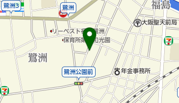 鷺洲コミュニティセンターの地図画像