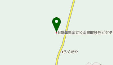 財団法人自然公園財団鳥取支部の地図画像