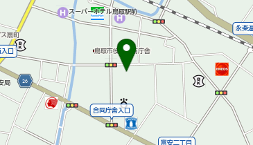 鳥取労働基準監督署の地図画像