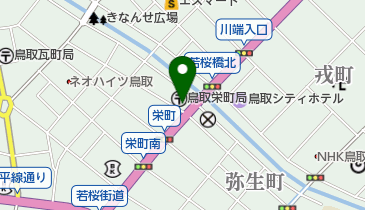 鳥取県鳥取市栄町のヘア メイク 美容院一覧 Navitime