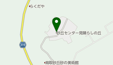 砂丘センターの地図画像