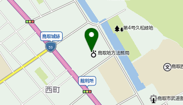 自衛隊 鳥取募集案内所の地図画像