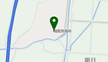 鳥取刑務所の地図画像