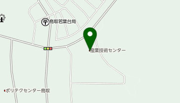 鳥取県産業技術センター(地方独立行政法人)の地図画像