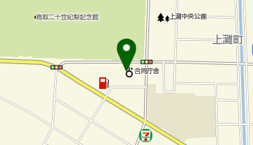 倉吉労働基準監督署の地図画像