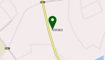 名和運送有限会社の地図画像