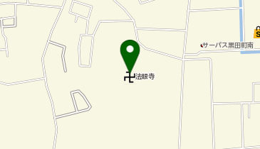 法眼寺の地図画像