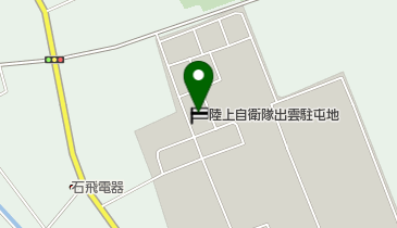 自衛隊出雲駐屯地の地図画像