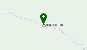 東亜道路工業株式会社 島根合材工場の地図画像