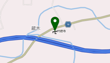 円徳寺の地図画像