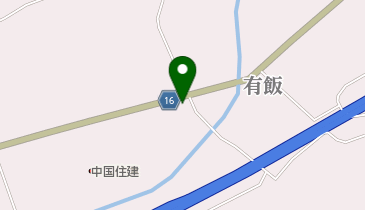 ヨシワ工業株式会社 六日市工場 六美寮の地図画像