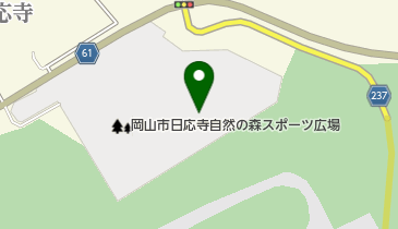 岡山市立 日応寺自然の森スポーツ広場の地図画像