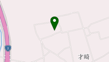 金光教才崎教会所の地図画像
