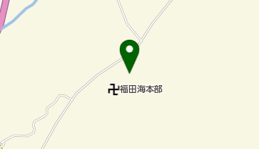 福田海本部の地図画像