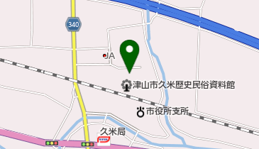 津山市 久米公民館の地図画像