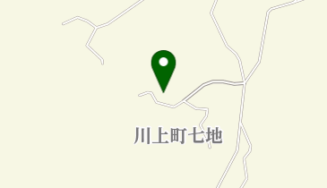 高梁市 川上公民館 七地分館の地図画像