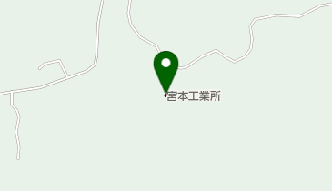 宮本工業株式会社 足見作業所の地図画像
