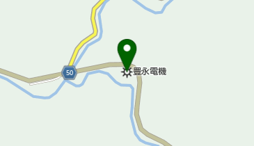 豊永電機有限会社豊永工場の地図画像