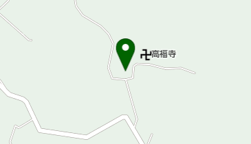 高福寺の地図画像