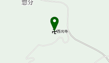 西光寺の地図画像