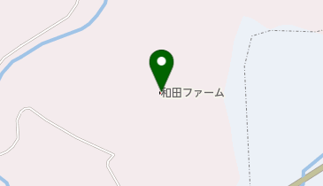 和田ファームの地図画像