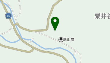 吉備中央町立 新山ほほえみセンターの地図画像