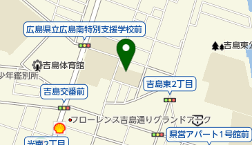 広島県立広島南特別支援学校 寄宿舎の地図画像