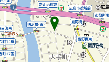 広島県広島市中区大手町の花屋一覧 Navitime