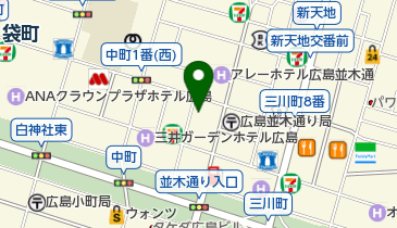 広島県広島市中区中町のネイルサロン アイラッシュサロン一覧 Navitime