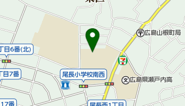 広島市立 尾長児童館の地図画像