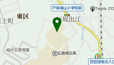 広島市立 戸坂城山児童館の地図画像