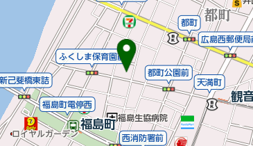 平和大通り沿いの1ldkマンション 広島市西区福島町1丁目の賃貸マンション 良和ハウス