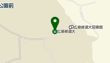 広島修道大学の地図画像