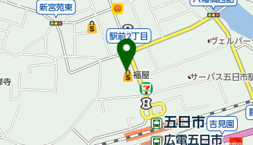 ユアヘルス薬局五日市店の地図画像