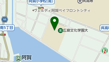 広島文化学園短期大学呉阿賀サテライトキャンパスの地図画像