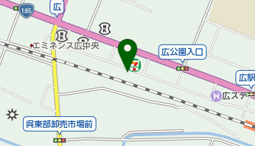 呉る