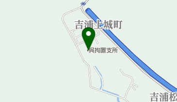 呉拘置支所の地図画像