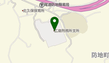 尾道刑務支所の地図画像