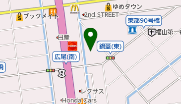 福山矯正治療院の地図画像