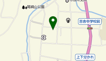三次市立 吉舎コミュニティセンター・吉舎地区ふれあいプラザの地図画像