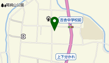三次市立 放課後児童クラブ 吉舎放課後児童クラブの地図画像