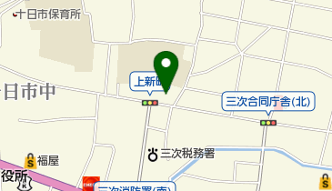 広島県三次市十日市中の理容店一覧 Navitime