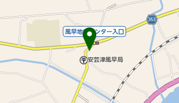 広島県東広島市の公民館 集会所一覧 Navitime