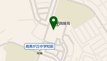東広島市 高美が丘地域センターの地図画像