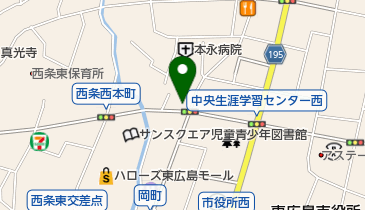 広島県東広島市西条岡町のヘア メイク 美容院一覧 Navitime