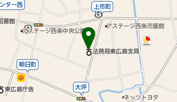 東広島区検察庁の地図画像