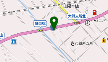 広島県廿日市市大野の園芸店一覧 Navitime
