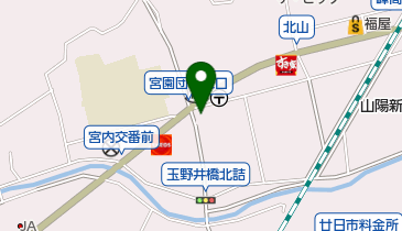 広島県廿日市市宮内の農林漁業 食品一覧 Navitime